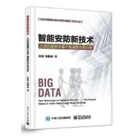 建筑科學(xué)中的電子智能技術(shù) 重塑未來(lái)人居環(huán)境的創(chuàng)新引擎