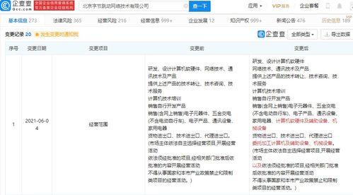 軟件與輔助設(shè)備 數(shù)字時(shí)代的技術(shù)雙翼